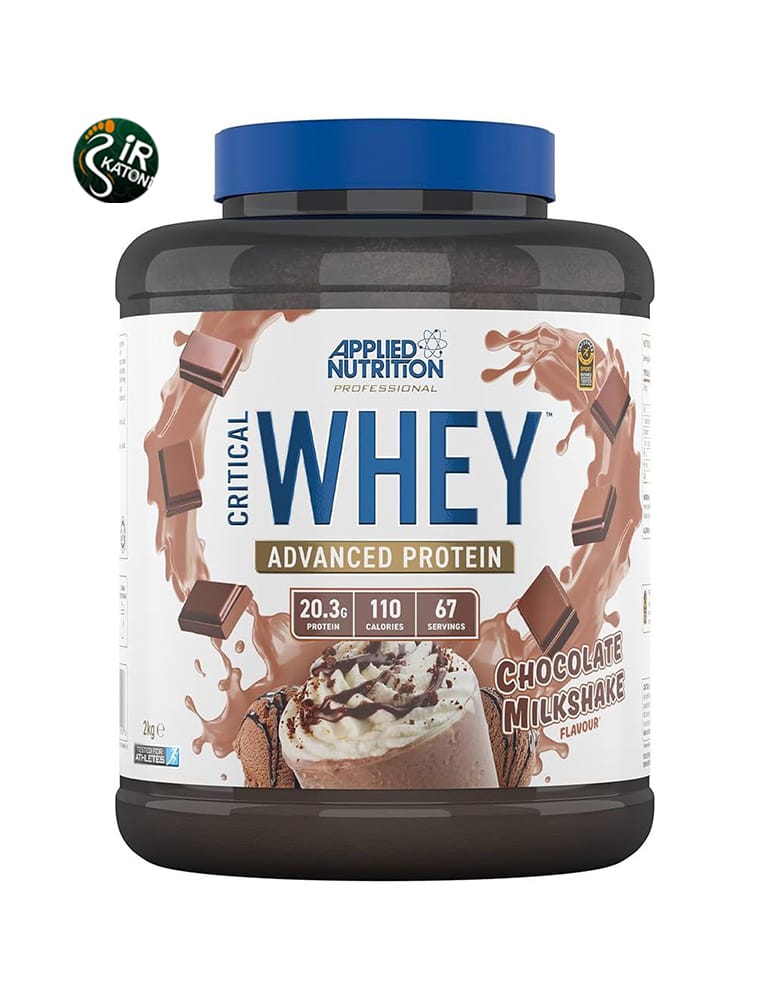 پروتئین وی کریتیکال اپلاید میلک شیک شکلاتی