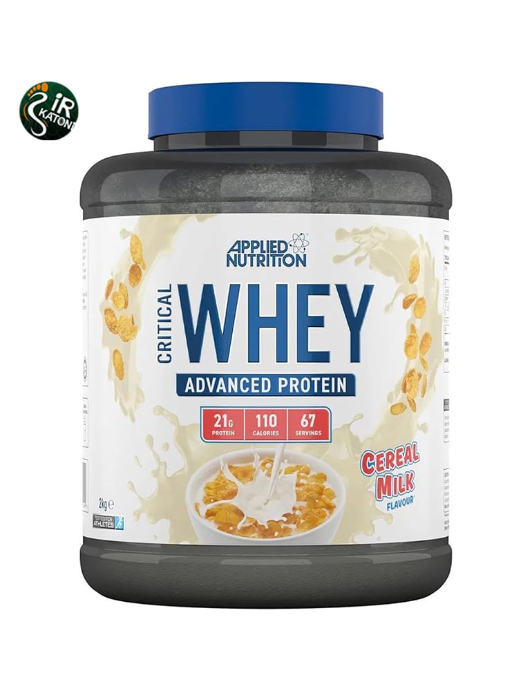 پروتئین وی کریتیکال اپلاید شیر غلات