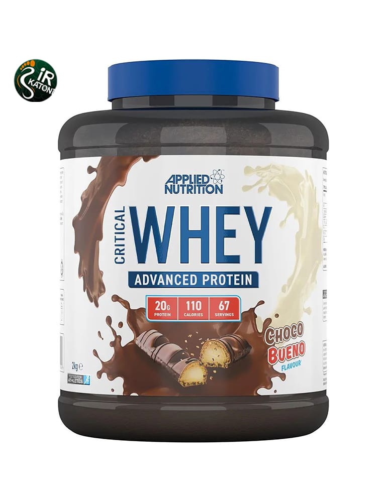 پروتئین وی کریتیکال اپلاید چوکو بوئنو