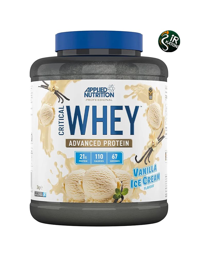 پروتئین وی کریتیکال اپلاید بستنی وانیلی