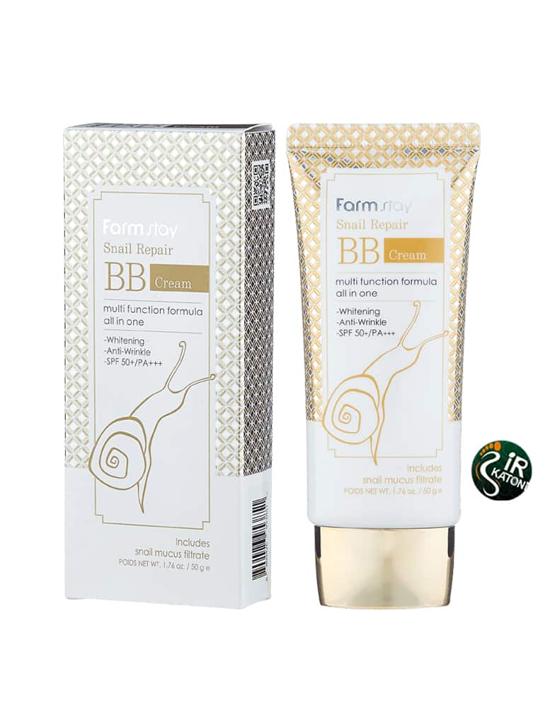 بی بی کرم ضدچروک و ترمیم کننده حلزون فارم استی