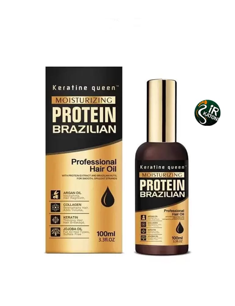 روغن آرگان پروتئین برزیلی