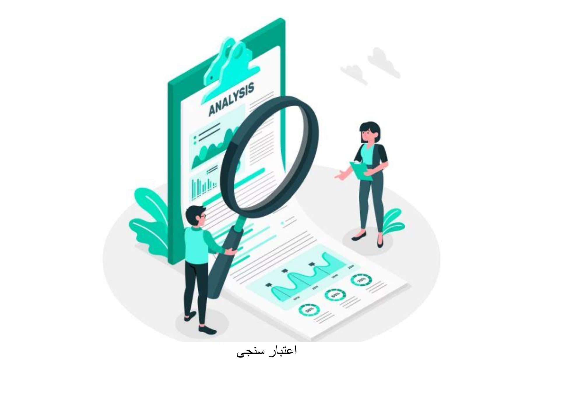 احراز هویت در سایت آی آر کتونی