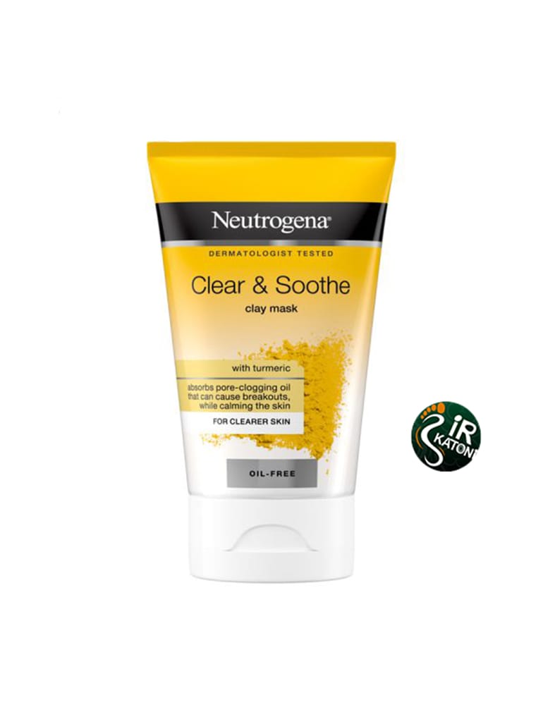 ماسک صورت حاوی عصاره زردچوبه نوتروژینا