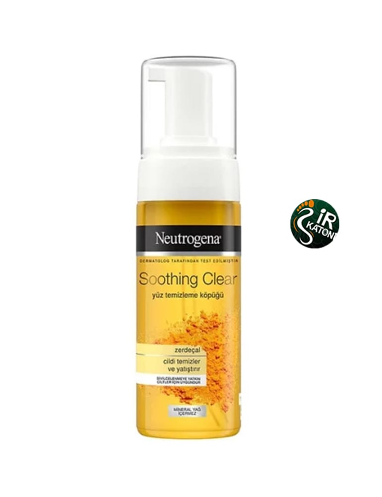 فوم شستشو زردچوبه نیتروژنا 150 میل