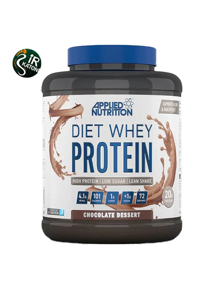 پروتئین وی دایت اپلاید نوتریشن 1.8 کیلوگرم