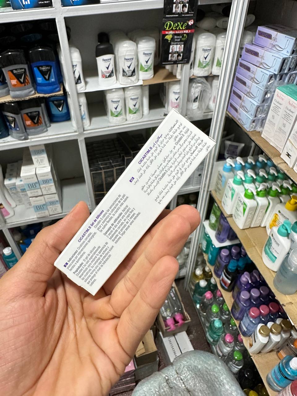 ACM Cicastim.S Silicone Gel