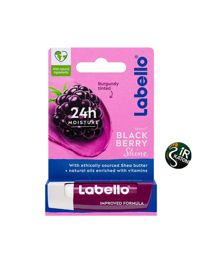 بالم لب لابلو تمشک