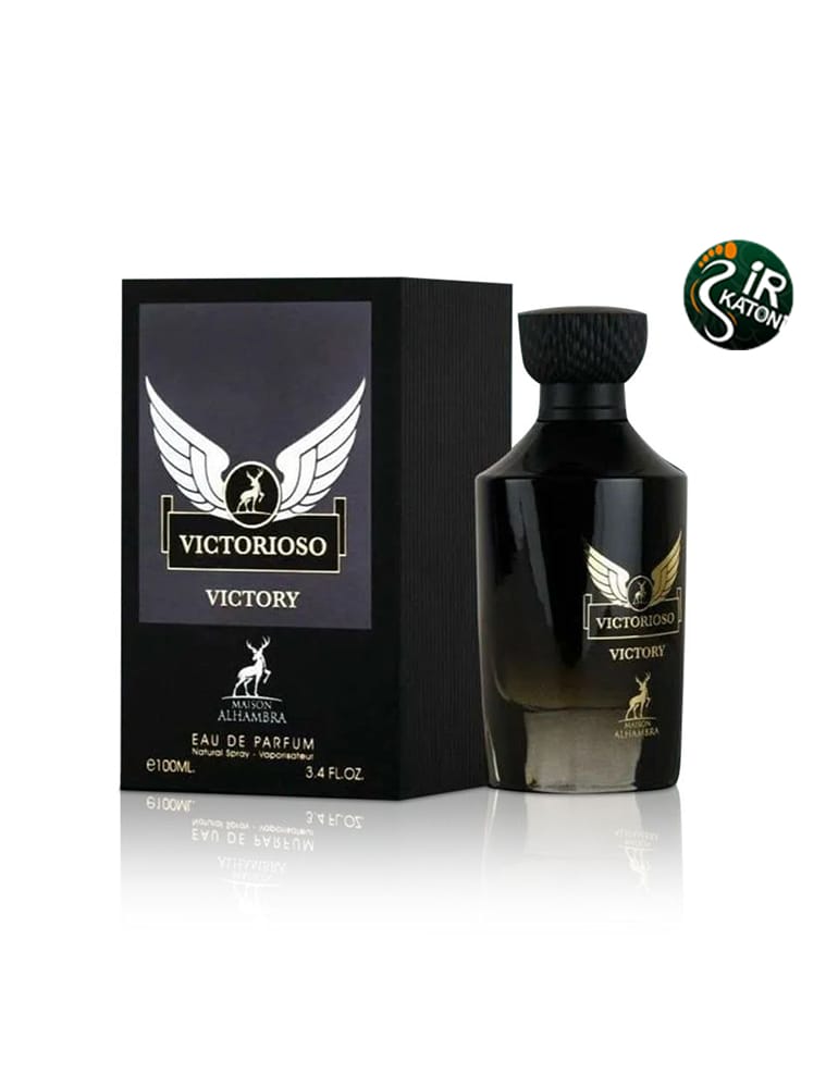 عطر ادکلن مردانه الحمبرا ویکتوریوسو ویکتوری
