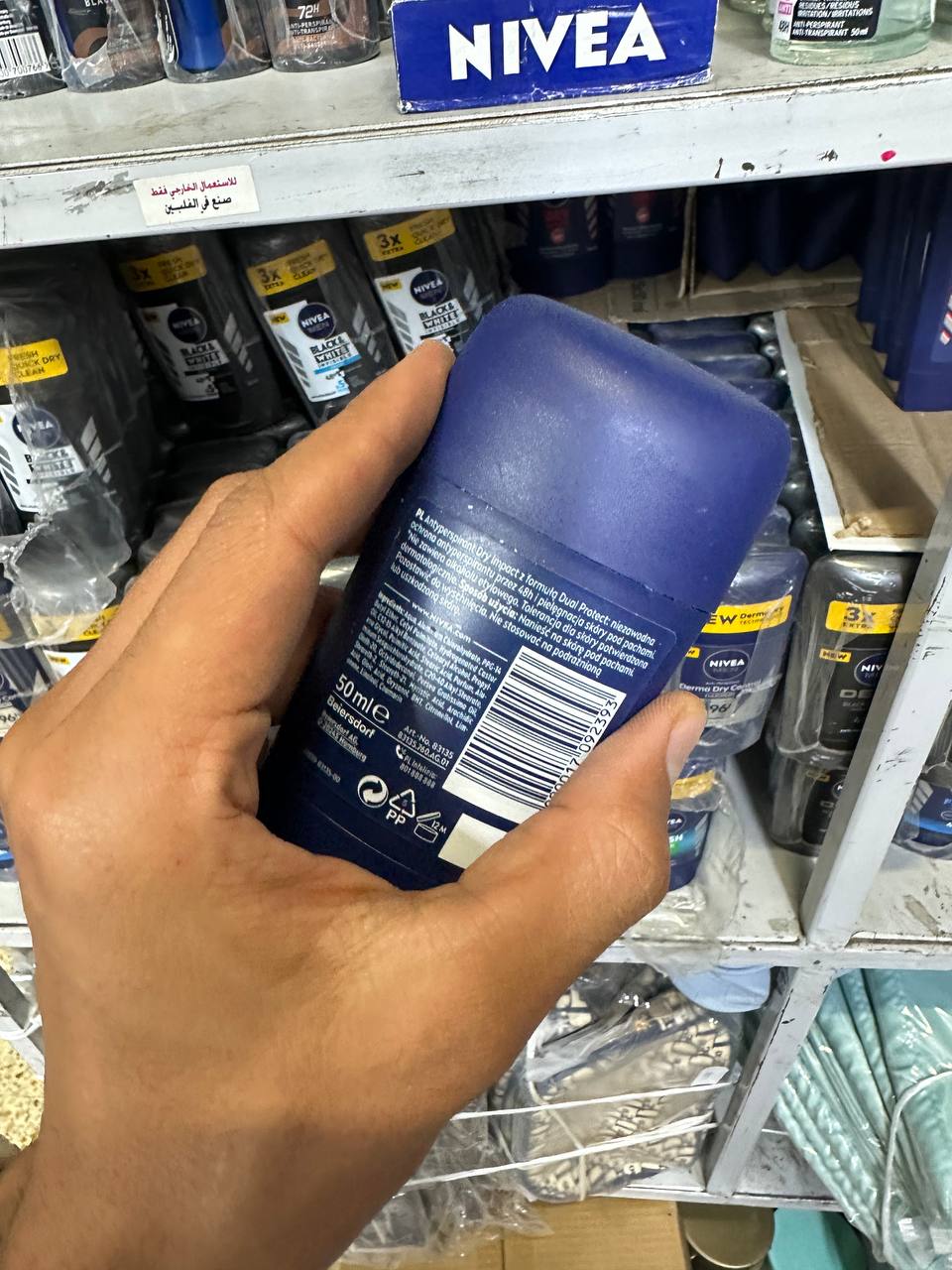 NIVEA Dry Impact Stick