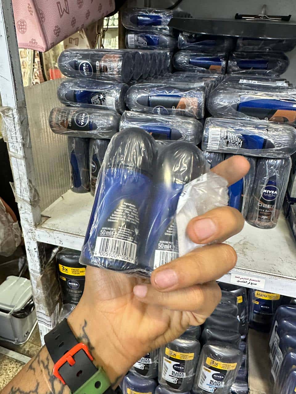 NIVEA Deep Black Carbon Amazon